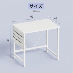 ワーキングデスクの画像