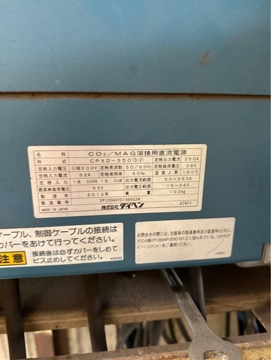 美品！❗️ダイヘンXD350Ⅱ