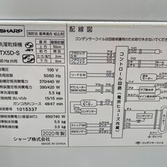 パナソニック 5.5kg 洗濯機 ES-TX5D-S 2020年製の画像