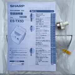 パナソニック 5.5kg 洗濯機 ES-TX5D-S 2020年製の画像