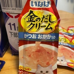 キャットフード　nekojarashさんに決まりましたの画像