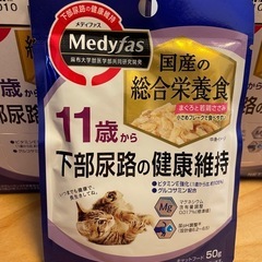 キャットフード　nekojarashさんに決まりましたの画像