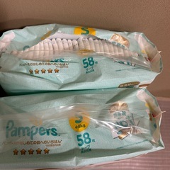 パンパース　はだいち　Sサイズの画像