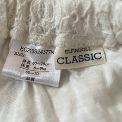 ベビー服　60-70 ズボンの画像