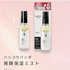 ハッコウパンダ メイクの上から発酵保湿ミスト ミスト状化粧水の画像