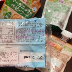 ミルク・ベビーフードの画像