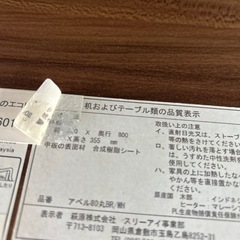 直径80 丸型こたつリバーシブルの画像