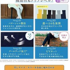 【Belmise】スリムレギンス 単品 美しく引き締める 着圧レギンス【L】の画像