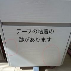 『〜11/22までの間！！！』ニトリ　キャスター付きワゴンの画像