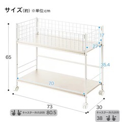 【直接引取限定】ニトリ 収納ラックキャスター付きワゴン 未使用・組み立て済の画像
