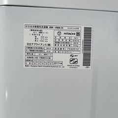 【中古】日立全自動洗濯機の画像