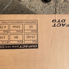 新品未使用アルミホイール　15インチ　4本の画像