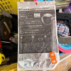 高性能ポリウレタンマスク⭐️１枚価格の画像