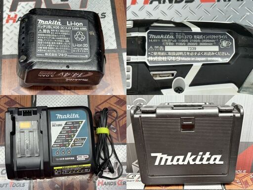 【中古】マキタ Makita TD137DRFXW 充電式インパクトドライバ 14.4V バッテリ×2・充電器付き【ハンズクラフト佐賀】