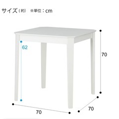 【2年使用】2人用ダイニングテーブルの画像