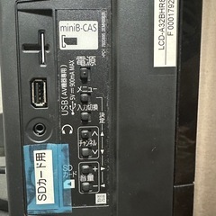 【ジャンク】MITSUBISHI REAL LCD-A32R85A 液晶テレビの画像