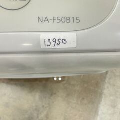 大阪送料無料★3か月保障付き★洗濯機★パナソニック★5kg★2022年★NA-F50B15★IS-950の画像
