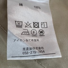 Beauty&Youth パンツの画像