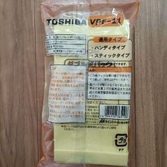 東芝掃除機紙パック　vpf11の画像