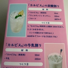 【秋葉原駅まで取りに来てもらえる方限定！！】コップの画像