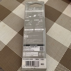 エレコム USB microB ケーブル 巻き取りの画像