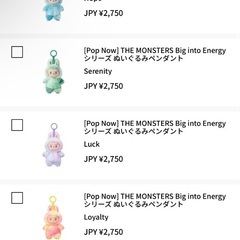 【未開封】POP MART公式ラブブの画像