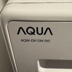 2023年購入　AQUAドラム式洗濯乾燥機　今週引き取り希望の画像