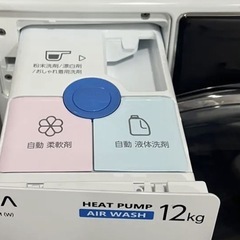 2023年購入　AQUAドラム式洗濯乾燥機　今週引き取り希望の画像