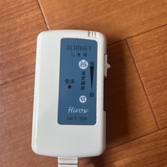 電気毛布の画像