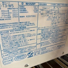 【SHARP 電子レンジ RE-T3-W5】2016年製｜ターンテーブル式｜清掃済み・動作良好の画像