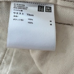  ユニクロ JW アンダーソン　タックワイドパンツ ベージュの画像