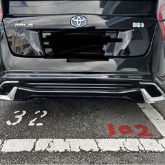 プリウス50前期リアバンパーエアロの画像