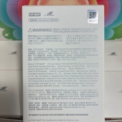 【正規品】ポップマート　エナジーラブブの画像