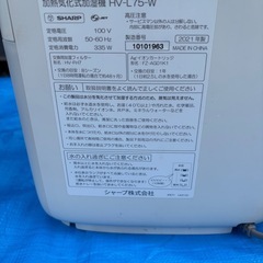 SHARP HV-L75-W 過熱気化式加湿機　プラズマクラスターの画像