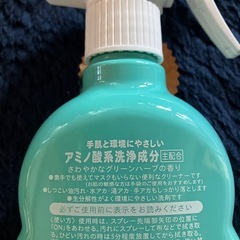 ⭕️新品★ウタマロクリーナーの画像