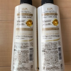 Lux Super richの画像