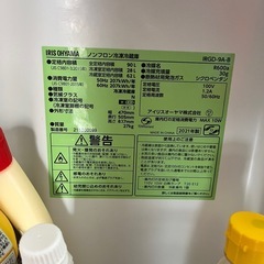 IRIS OHYAMA 冷蔵庫 90L 一人暮らし向きの画像