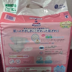 新品未開封　おむつ オムツ グーン GOO.N 新生児 大容量 82枚入りの画像