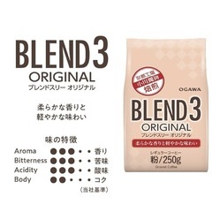 小川珈琲BLEDND3 ２セットの画像