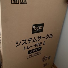 【未使用】ペットサークル トレー付 ワイドサイズ　STS-1200DC 取説・紙箱付 の画像