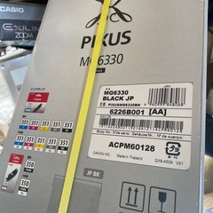 Canon PIXUS MG6330 プリンターの画像