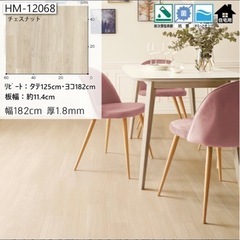 クッションフロア 5畳分　ホワイトオークの画像