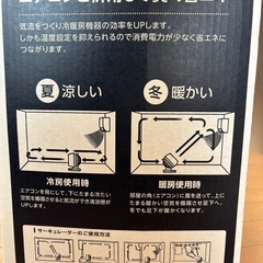 サーキュレーター　アイリスオーヤマ　PCF-C18の画像
