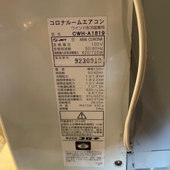 CORONA 冷暖房兼用　ウィンドエアコンの画像