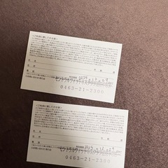 セントラルスポーツクラブ 湘南平塚店  の画像