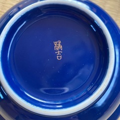 昭和レトロ　小鉢　の画像