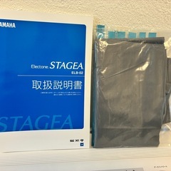 YAMAHA エレクトーン 2017年製 ステージア ELB-02 の画像