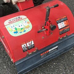 【エコツール岡崎岩津店】☆MITSUBISHI/三菱 管理機 MMR6   ITF7SNLGFMR4【愛知県/岡崎市/工具】の画像