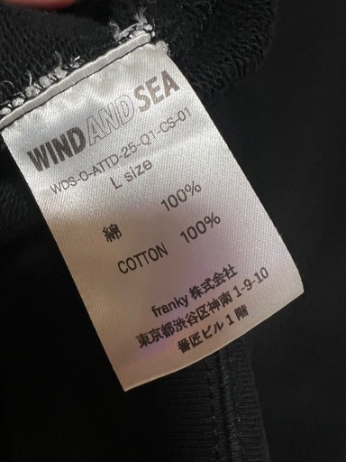 WINDADNSEA トレーナー
