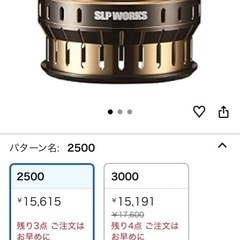 SLP WORKSスプール ダイワ用の画像